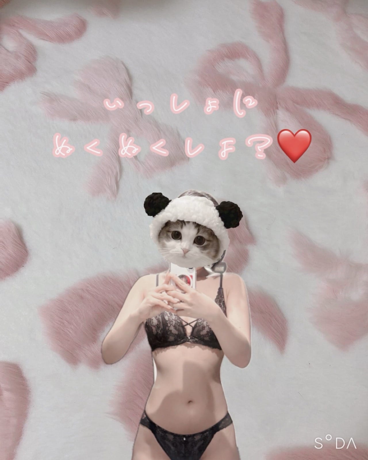 No.79 四宮「ぬくぬくしよ～っ」01/19(月) 21:29 | No.79 四宮の写メ