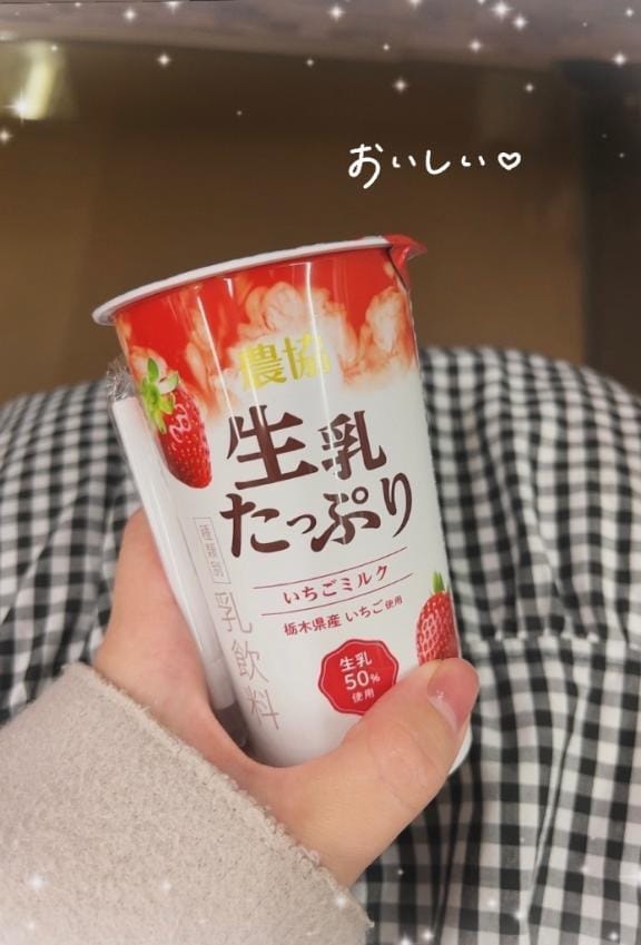 【体験】なぎ「出勤~！！」01/19(月) 23:41 | 【体験】なぎの写メ