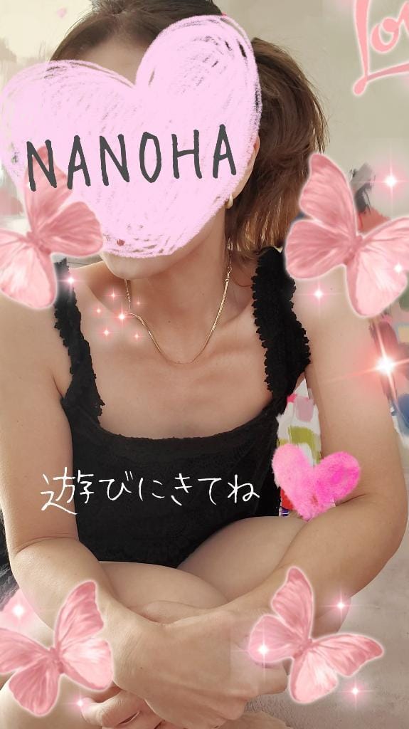 なのは「おはようございます❤️」01/20(火) 05:32 | なのはの写メ