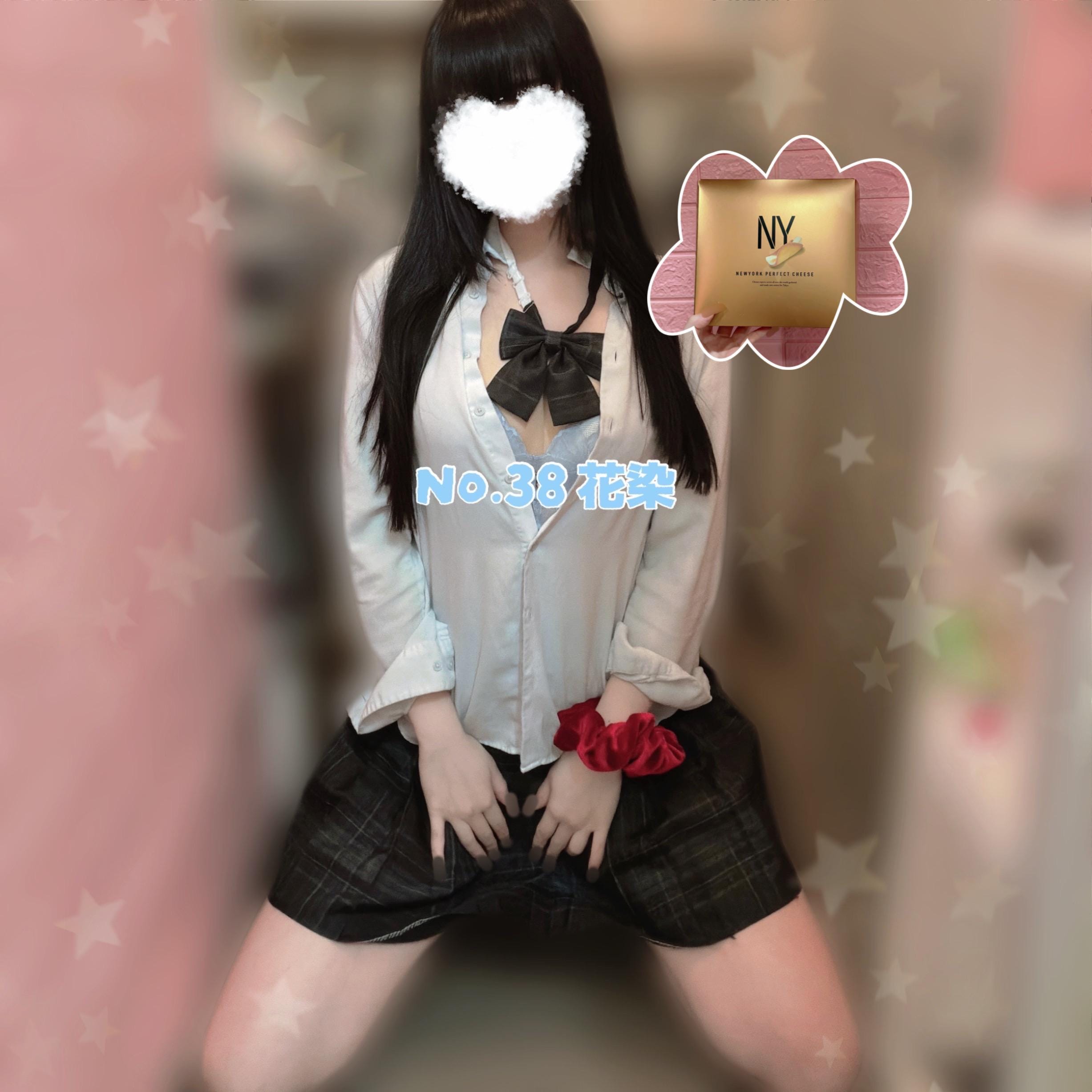 No.038 花染「全然寒くなくて幸」01/20(火) 07:50 | No.038 花染の写メ