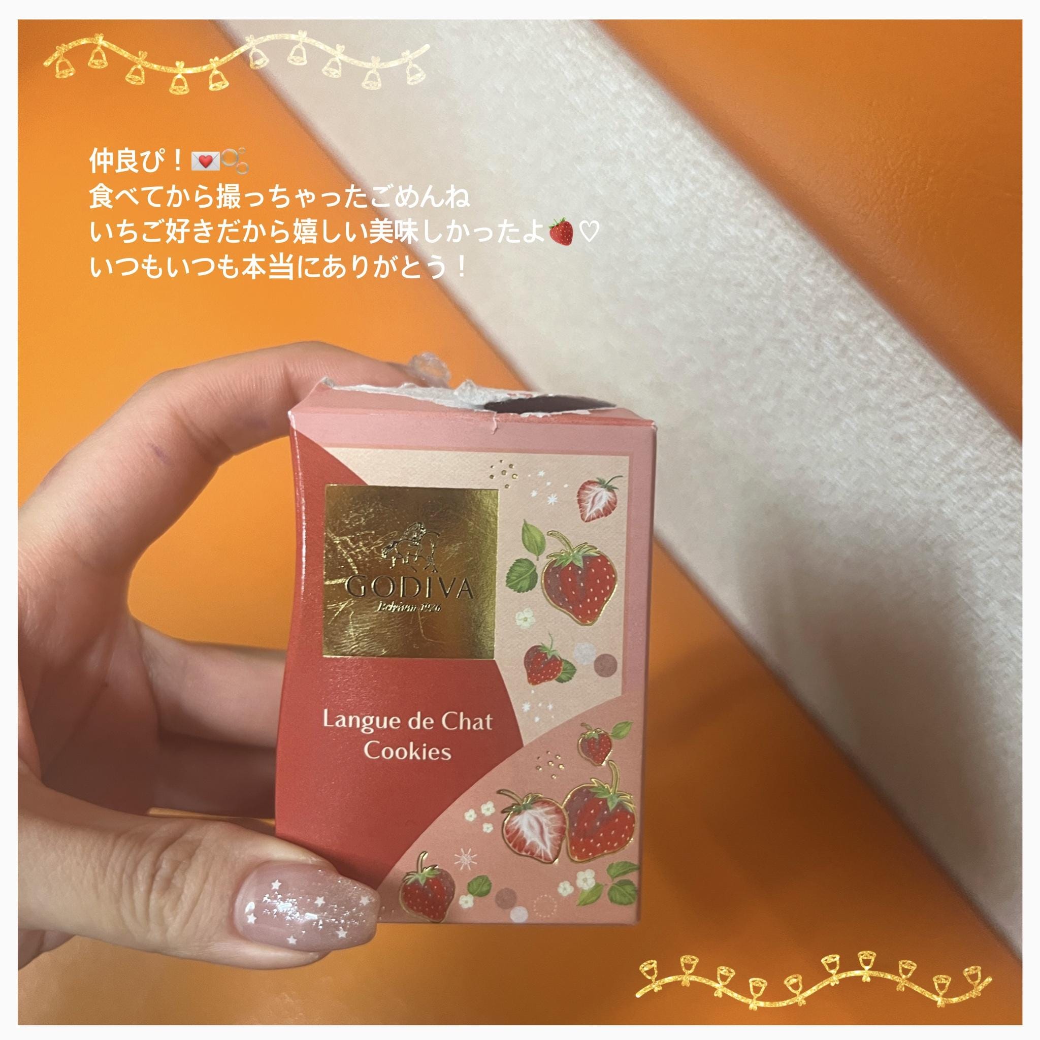 「1番可愛い私を貴方には見せたいのに」01/20(火) 10:45 | No.90:林の写メ