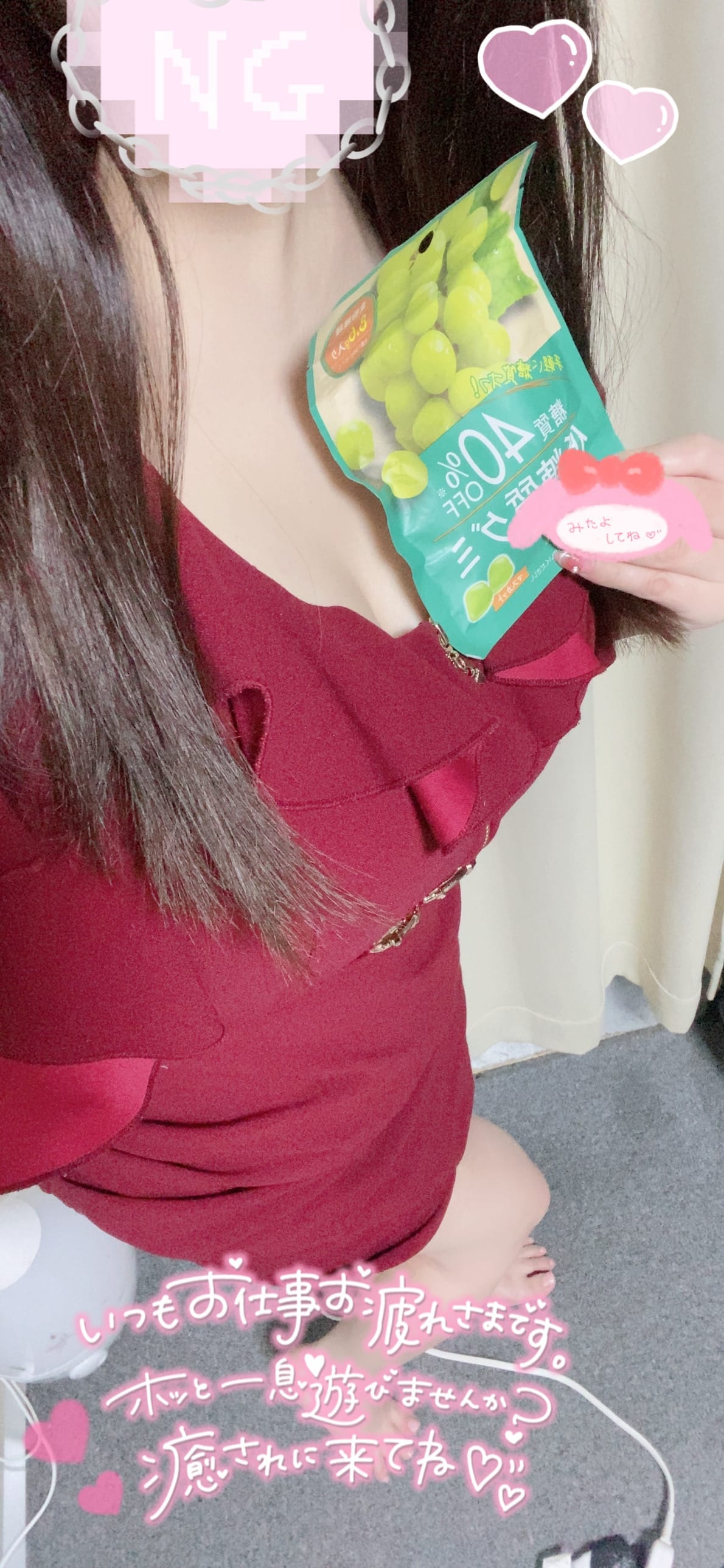 「今日のお写真❤️」01/20(火) 10:46 | ねねの写メ