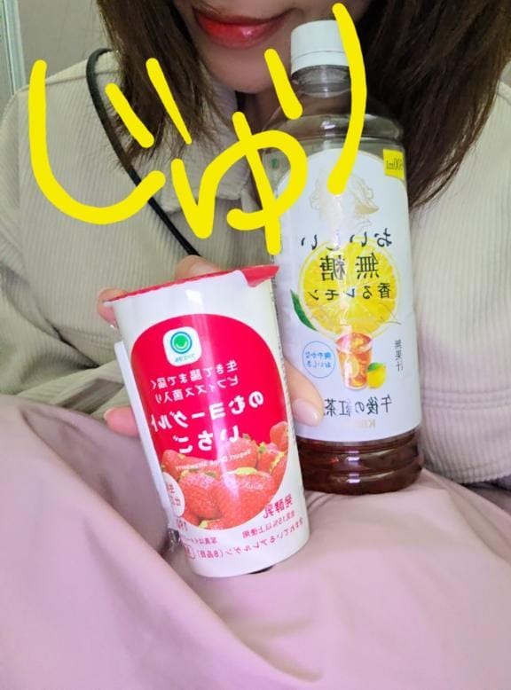 「1/17　☆お礼☆」01/20(火) 11:09 | じゅりの写メ