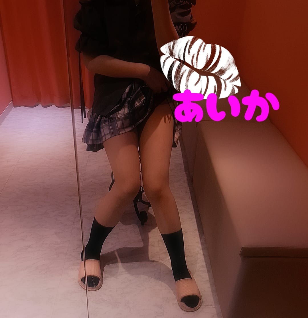 あいか「出勤しております！」01/20(火) 12:08 | あいかの写メ