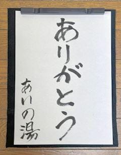 「」01/20(火) 17:09 | あいの写メ