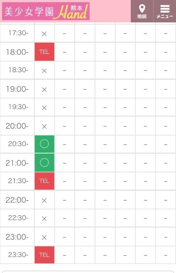 「あと、、、」01/20(火) 17:42 | ふたばの写メ