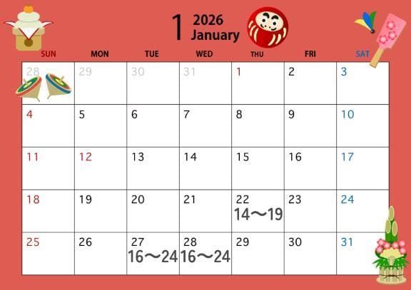 「出勤予定」01/20(火) 18:02 | 乃蒼【のあ】の写メ