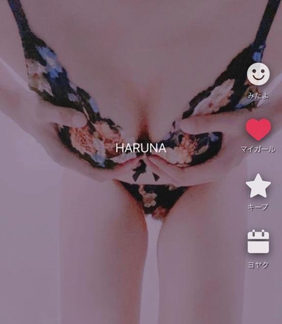 「」01/20(火) 18:18 | はるなの写メ