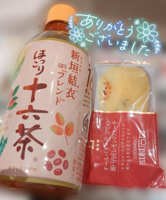 しゅう「17時のお兄さん」01/20(火) 18:56 | しゅうの写メ