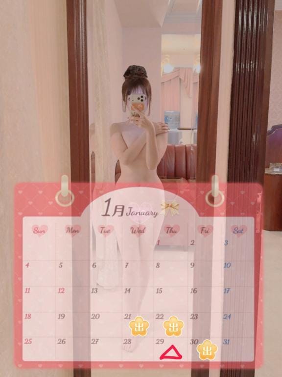 「出勤のお知らせ」01/20(火) 19:31 | りこの写メ