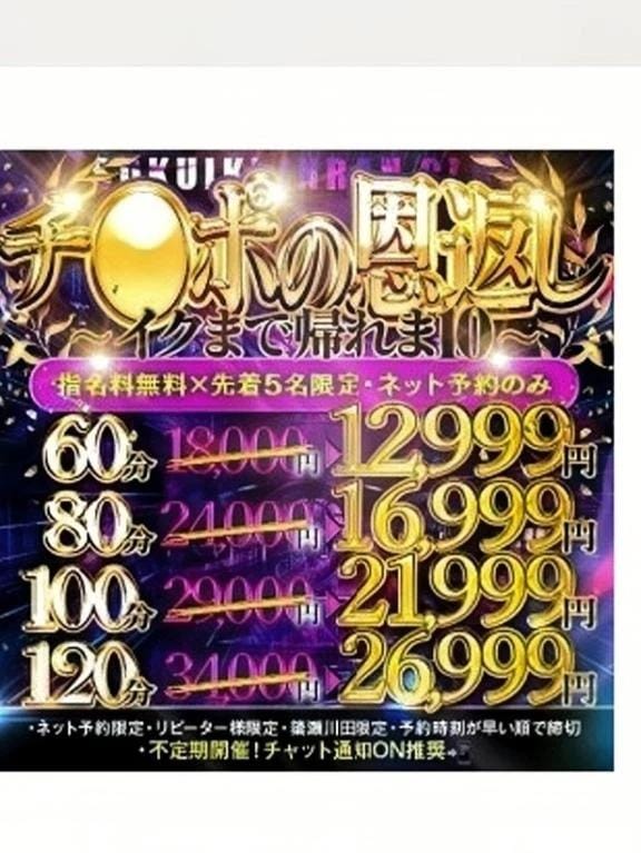 「イベント開催中⚠️」01/20(火) 19:52 | あい◆妖艶なる素人美魔女の写メ