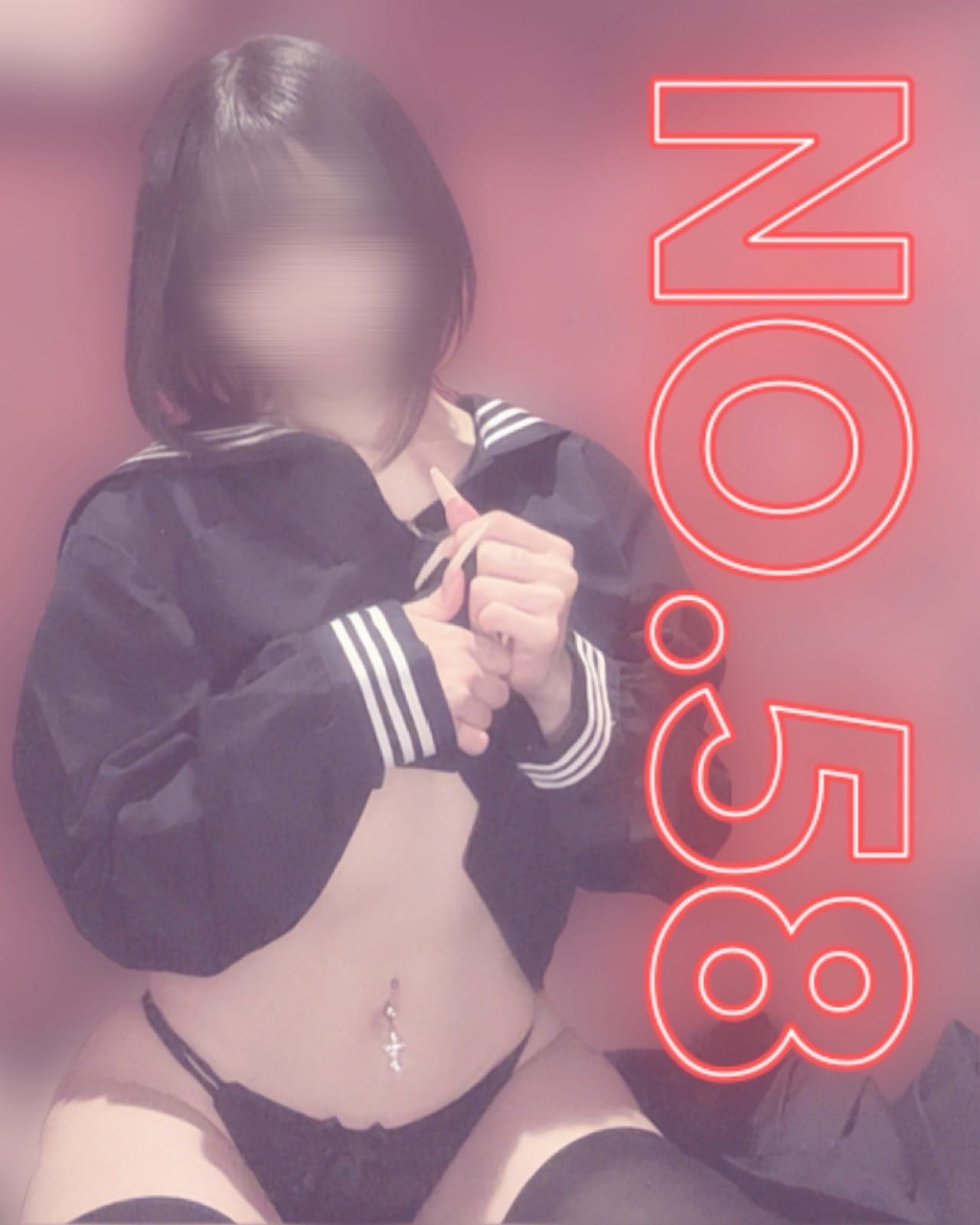 No.058 竜宮「★降臨予告★」01/20(火) 20:32 | No.058 竜宮の写メ