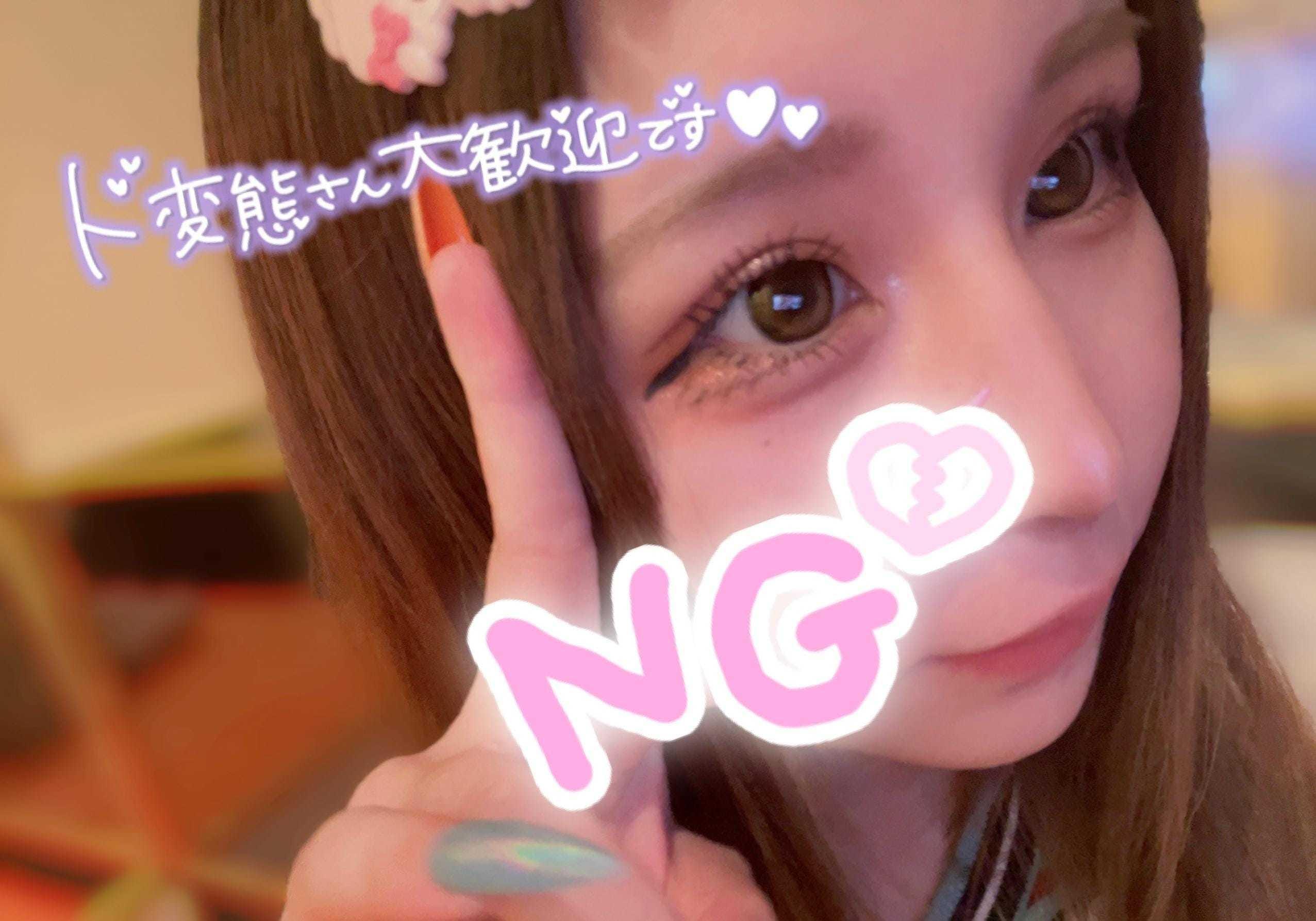 「今夜もえちえち♡」01/20(火) 21:15 | イチカの写メ