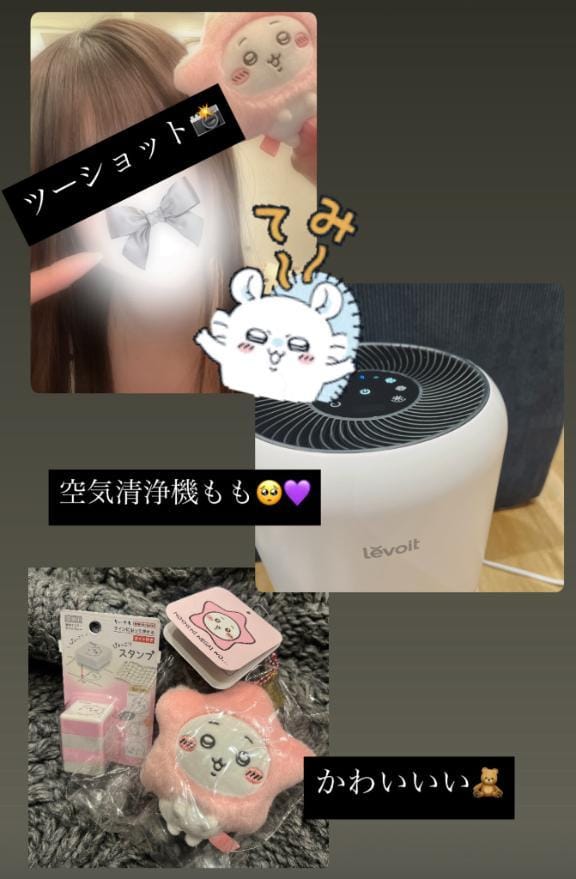 篠崎まいか【心癒される包容力】「1/20仲良しE」01/20(火) 23:46 | 篠崎まいか【心癒される包容力】の写メ