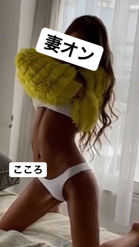 「昼ここ♡夜ここ♡ありがとう♡︎(●︎´∀︎`)人(´∀︎`●︎)ﾉ ♡︎」01/20(火) 23:59 | こころの写メ