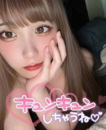 ロングタイム♡