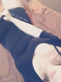 :もう入れちゃうよ?