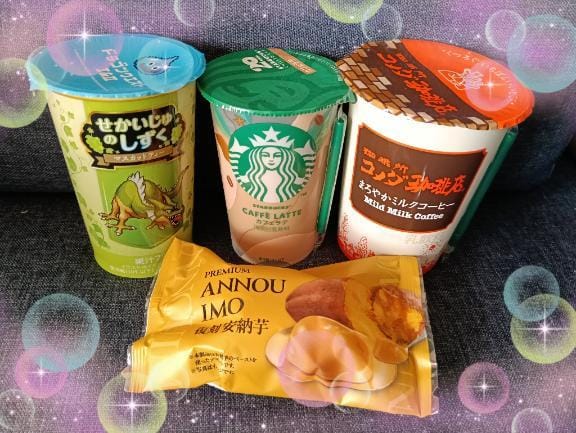 ✨️『一年の計』✨️