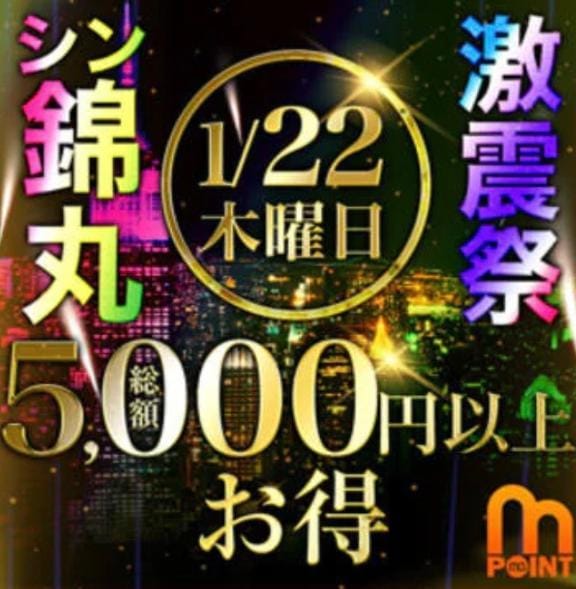 「寒すぎて笑える」01/21(水) 08:37 | 沖田（おきた）の写メ