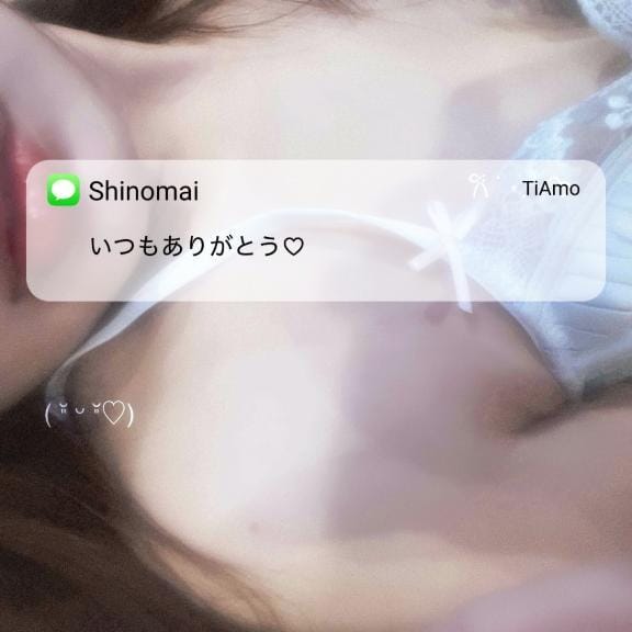 篠崎まいか【心癒される包容力】「Tさん口コミ【お礼写メ日記】」01/21(水) 10:35 | 篠崎まいか【心癒される包容力】の写メ