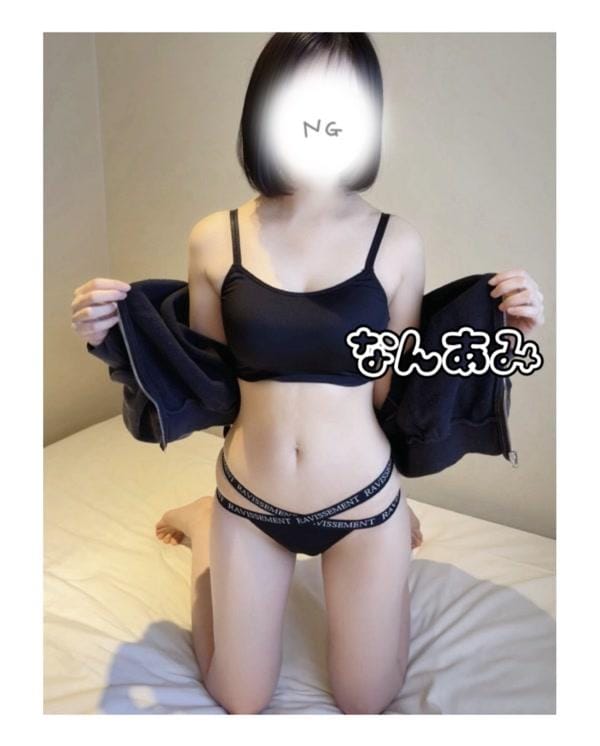 「難あみ（スピード日本橋店）」01/21(水) 10:37 | 難　あみの写メ日記