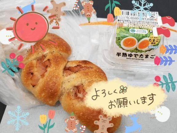 ちよ未経験「出勤しました」01/21(水) 11:13 | ちよ未経験の写メ