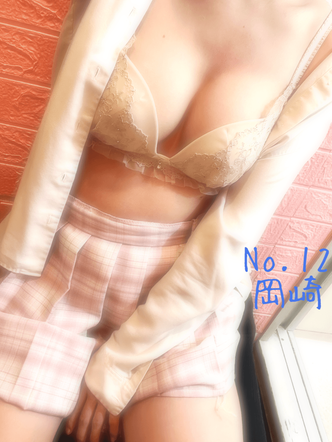 No.012 岡崎「おはようございます」01/21(水) 11:19 | No.012 岡崎の写メ