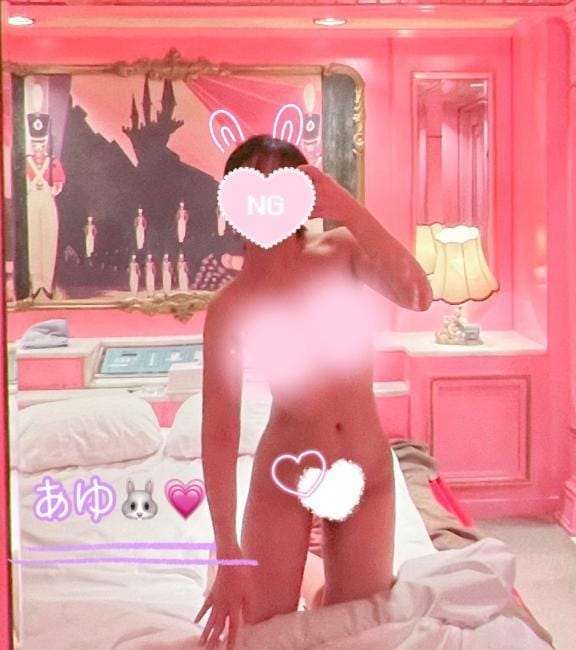 「出勤してますっ♡♡」01/21(水) 13:44 | あゆの写メ