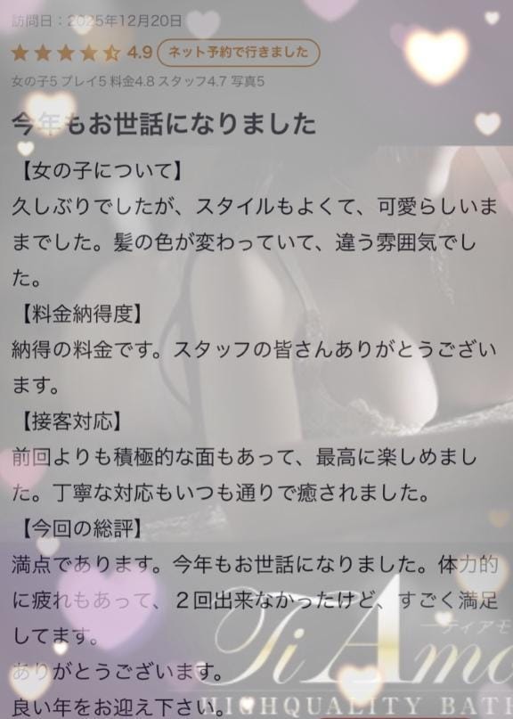 乾ゆずは【魅力が溢れるボディ】「」01/21(水) 13:51 | 乾ゆずは【魅力が溢れるボディ】の写メ