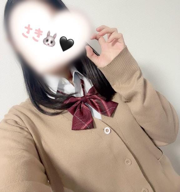「」01/21(水) 15:31 | さきの写メ
