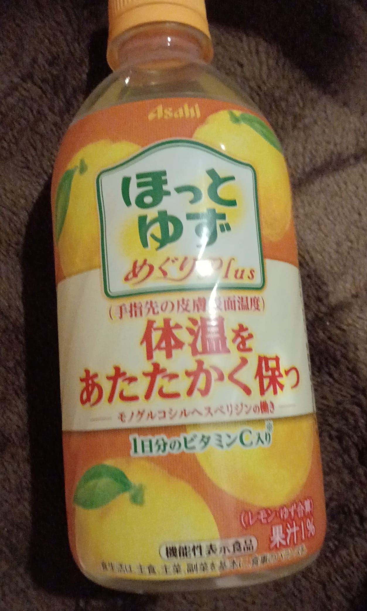 「月月佳趣」01/21(水) 17:00 | いおりの写メ日記