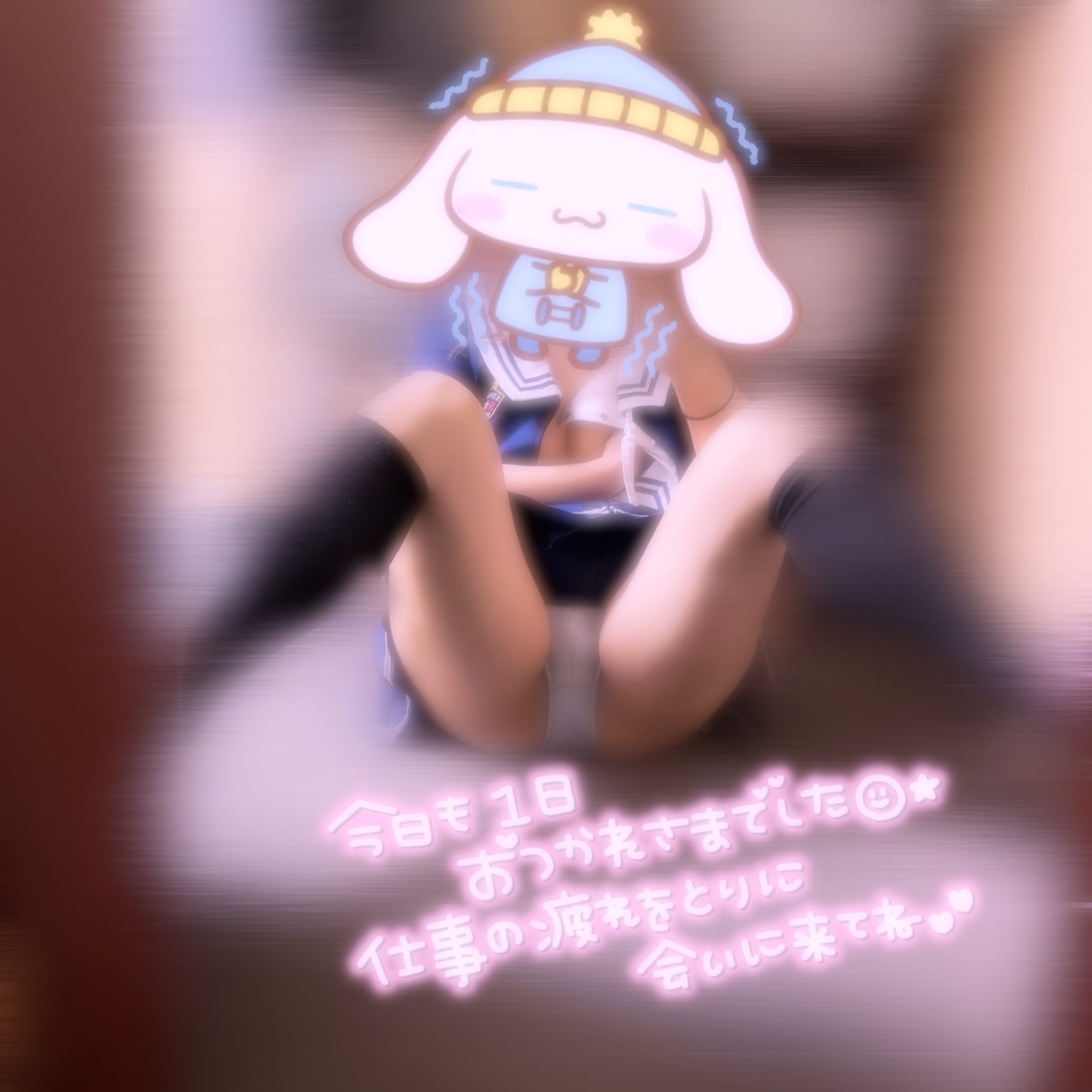 「みやの〜と♪」01/21(水) 17:34 | No,46 宮野の写メ