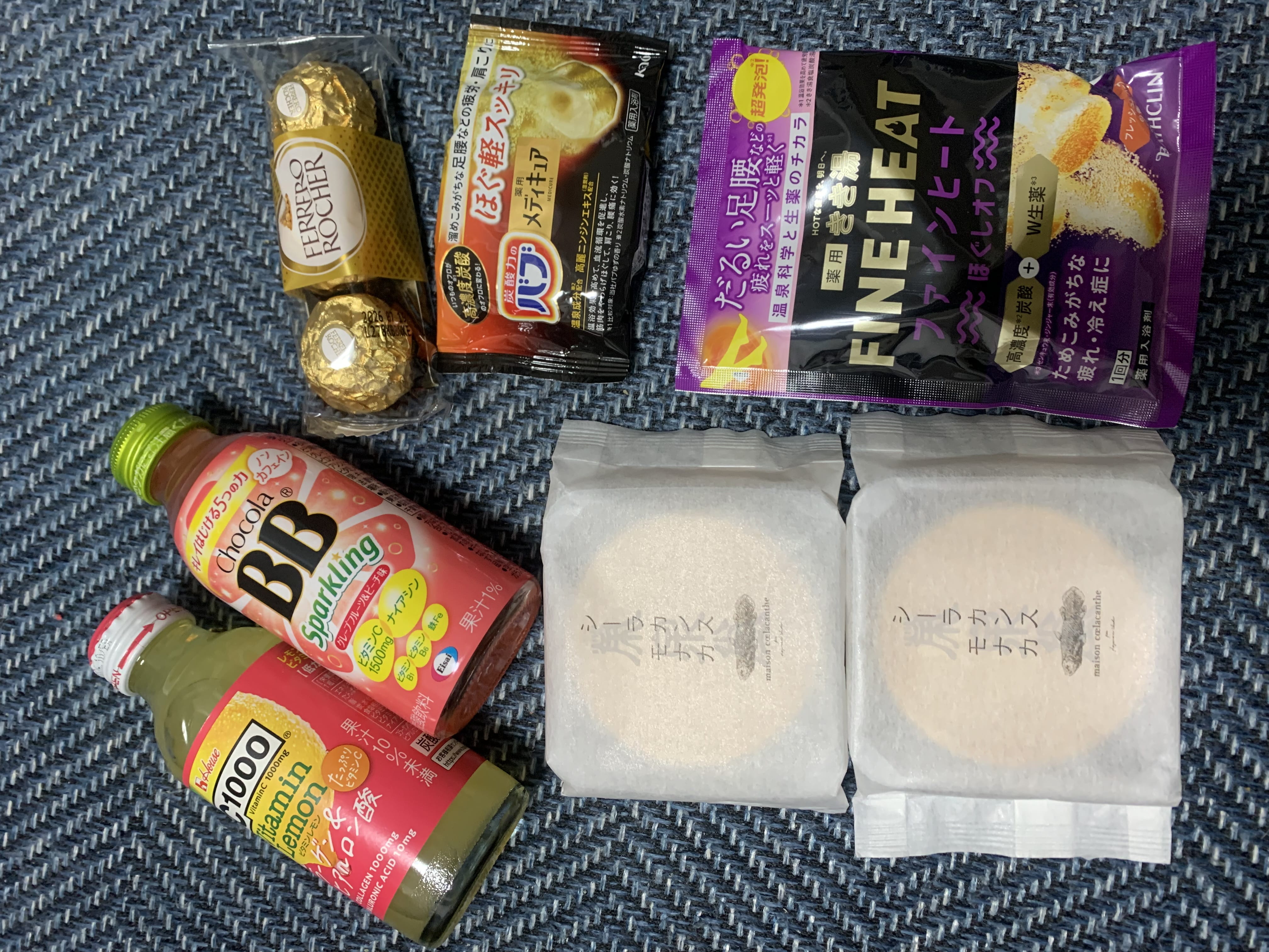 「と、と、とうちゃ〜くっっ」01/21(水) 18:00 | こはるの写メ