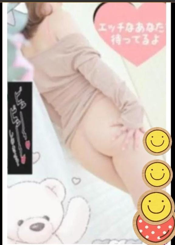 るか「乱れ合い❤️気持ち良く❤️」01/21(水) 18:32 | るかの写メ