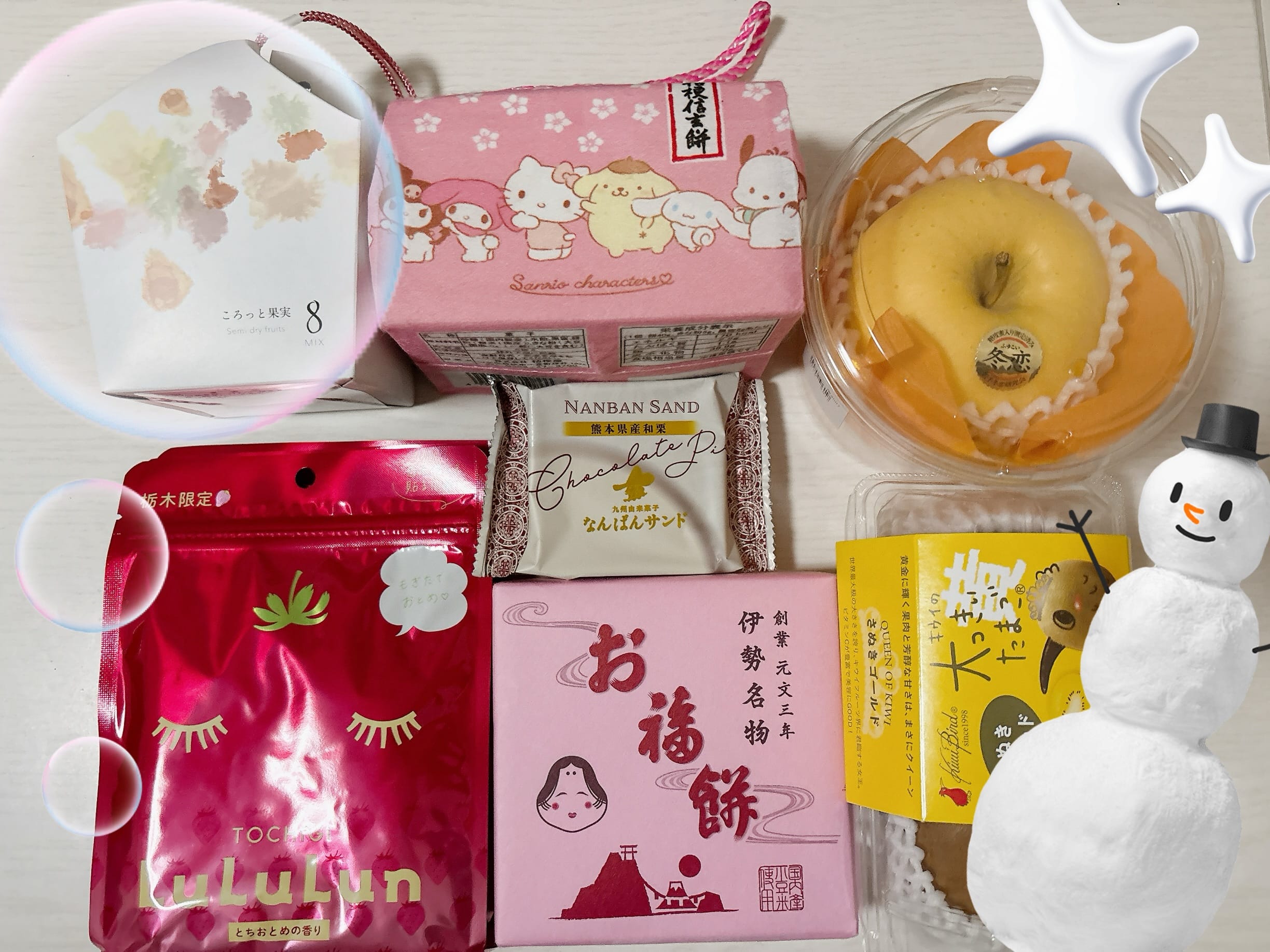 No.5：花園「出勤予定♪」01/21(水) 19:40 | No.5：花園の写メ