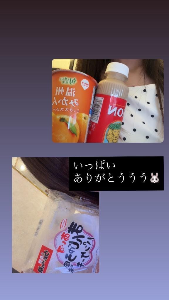 篠崎まいか【心癒される包容力】「1/21仲良しT」01/21(水) 22:39 | 篠崎まいか【心癒される包容力】の写メ