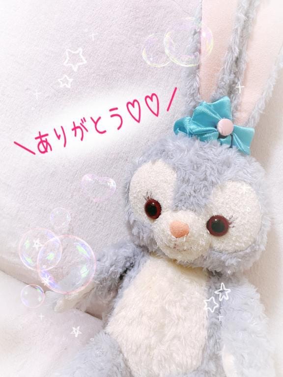 ありがとうございました！