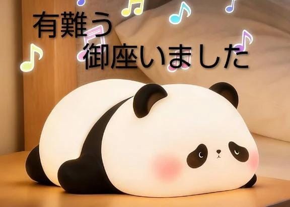 「ありがとう❨❩」01/21(水) 23:56 | ひさこの写メ