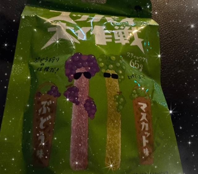 「ももこです(^з^)17日ありがとうございました」01/22(木) 07:10 | ももこの写メ