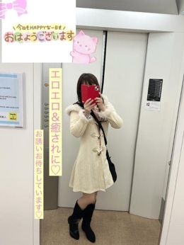 しおりの癒しテク