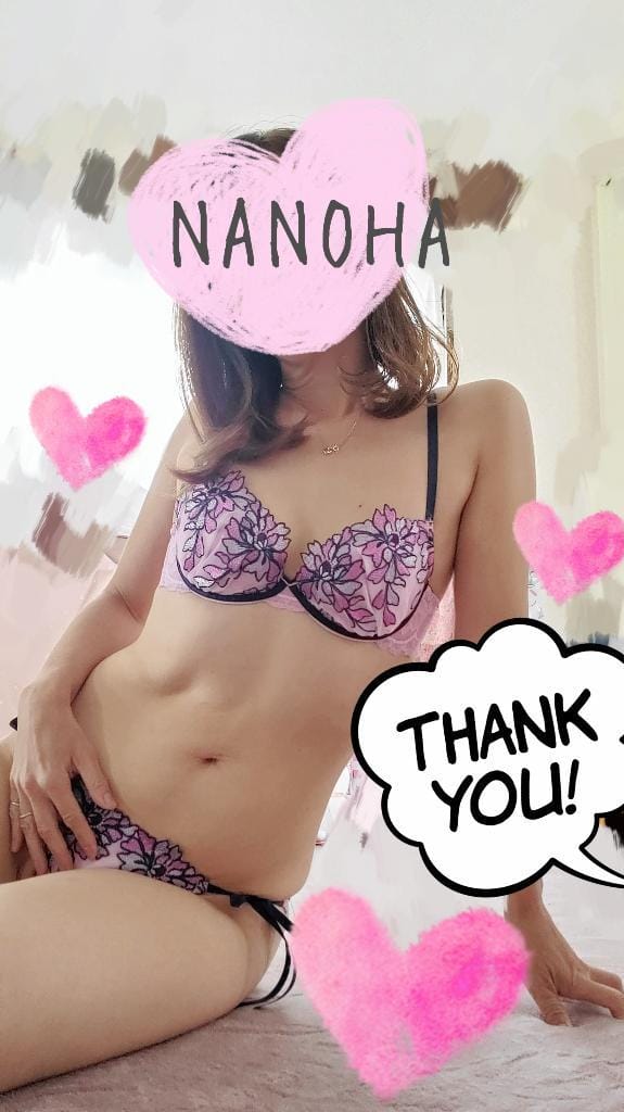 なのは「水曜日のありがとう❤️出勤❤️」01/22(木) 07:44 | なのはの写メ