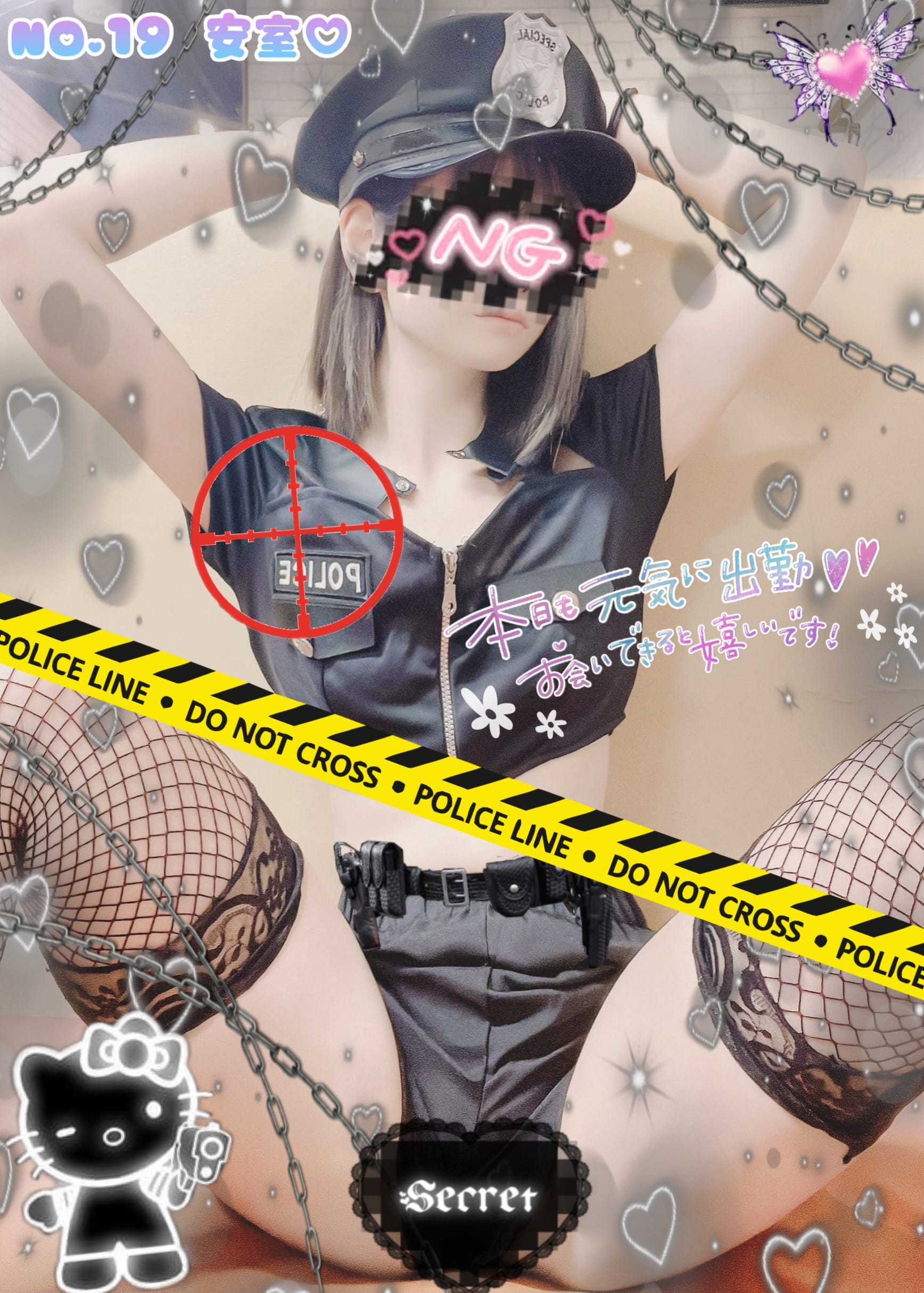 監禁されちゃった…⸜❤︎⸝‍