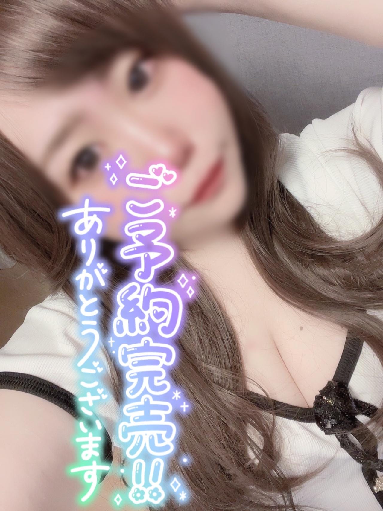 「おそくなりました」01/22(木) 10:07 | さゆの写メ