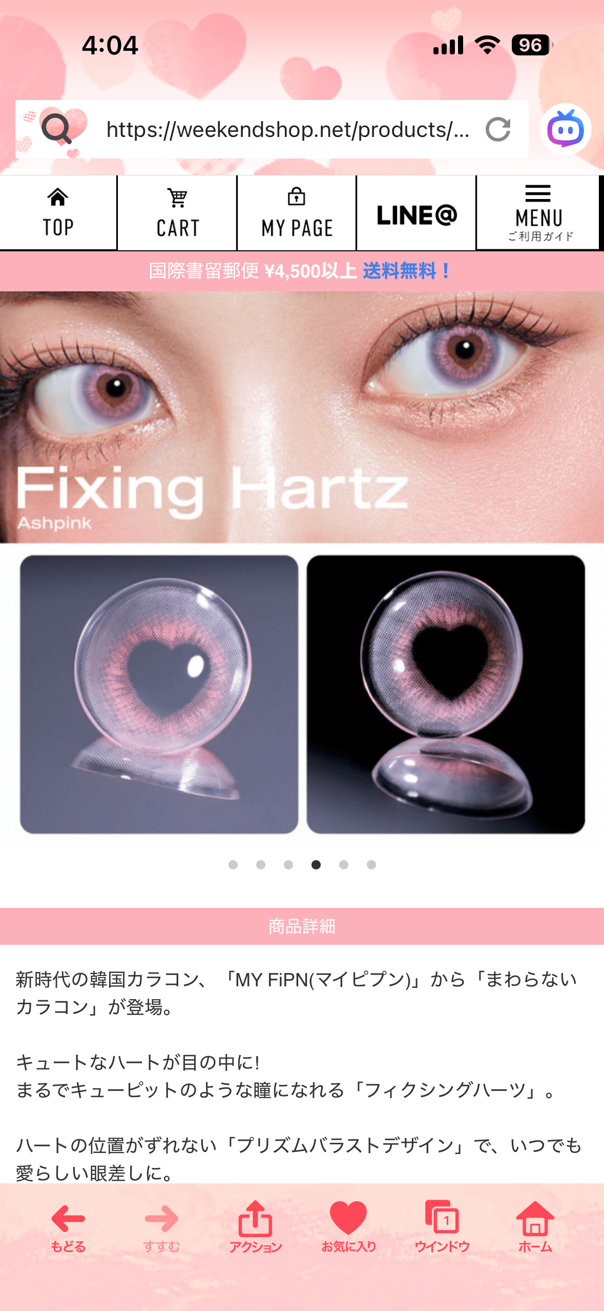 No.32：石神「韓国から…待ちきれない❤️」01/22(木) 12:20 | No.32：石神の写メ