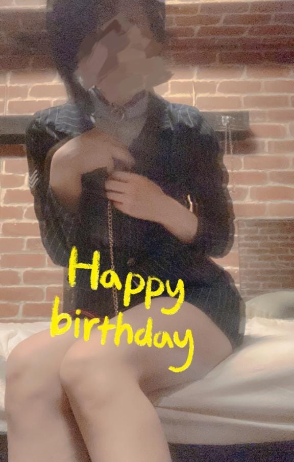 「今日お誕生日のご主人様へ」01/22(木) 13:02 | おとはの写メ
