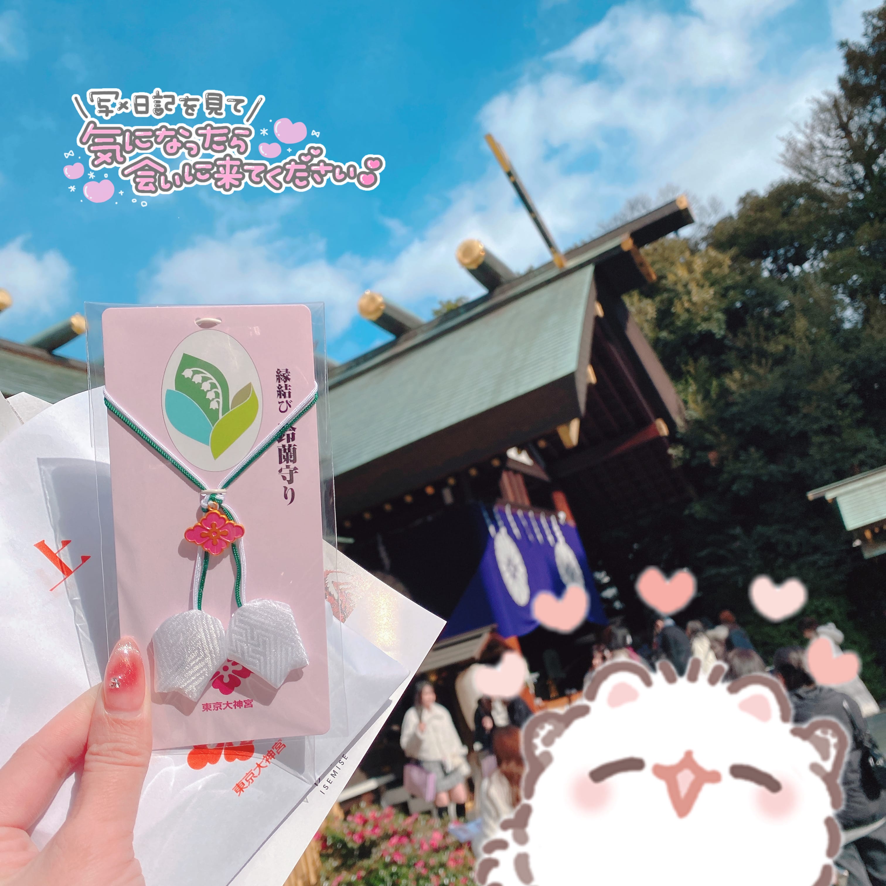 「会えるのたのしみ〜❤️」01/22(木) 13:38 | ねねの写メ