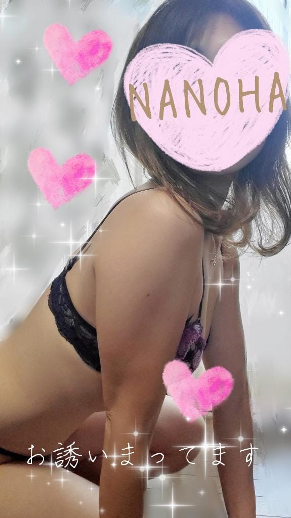 なのは「出勤❤️」01/22(木) 15:02 | なのはの写メ