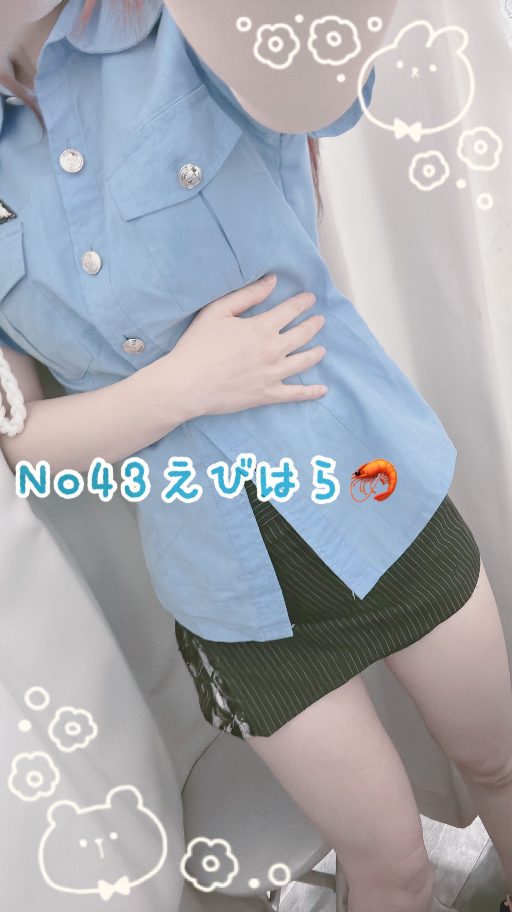 「わんわんっ」01/22(木) 15:49 | No.43 海老原の写メ