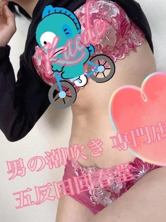 「実はこれ…」01/22(木) 16:51 | 楓-かえで-の写メ