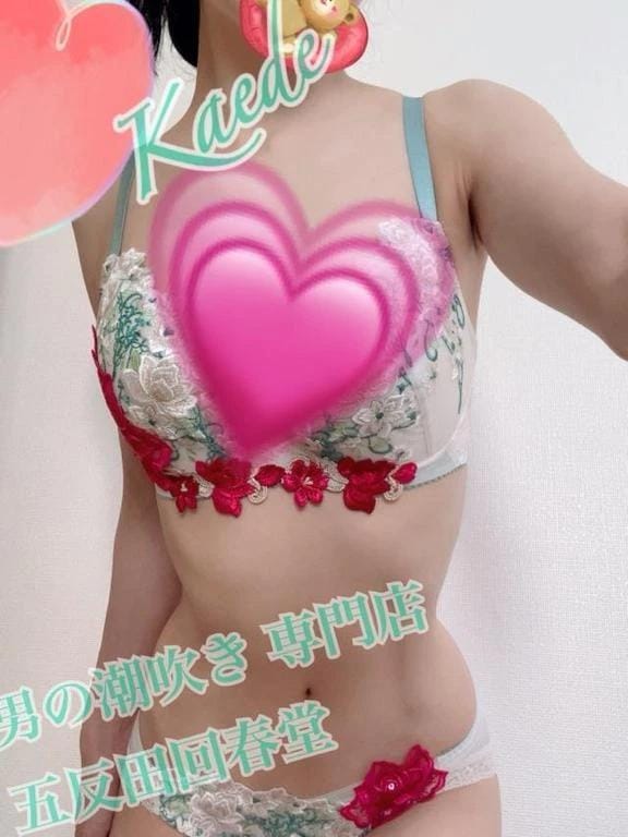 「過激にうまい＆パーティへ…」01/23(金) 16:11 | 楓-かえで-の写メ